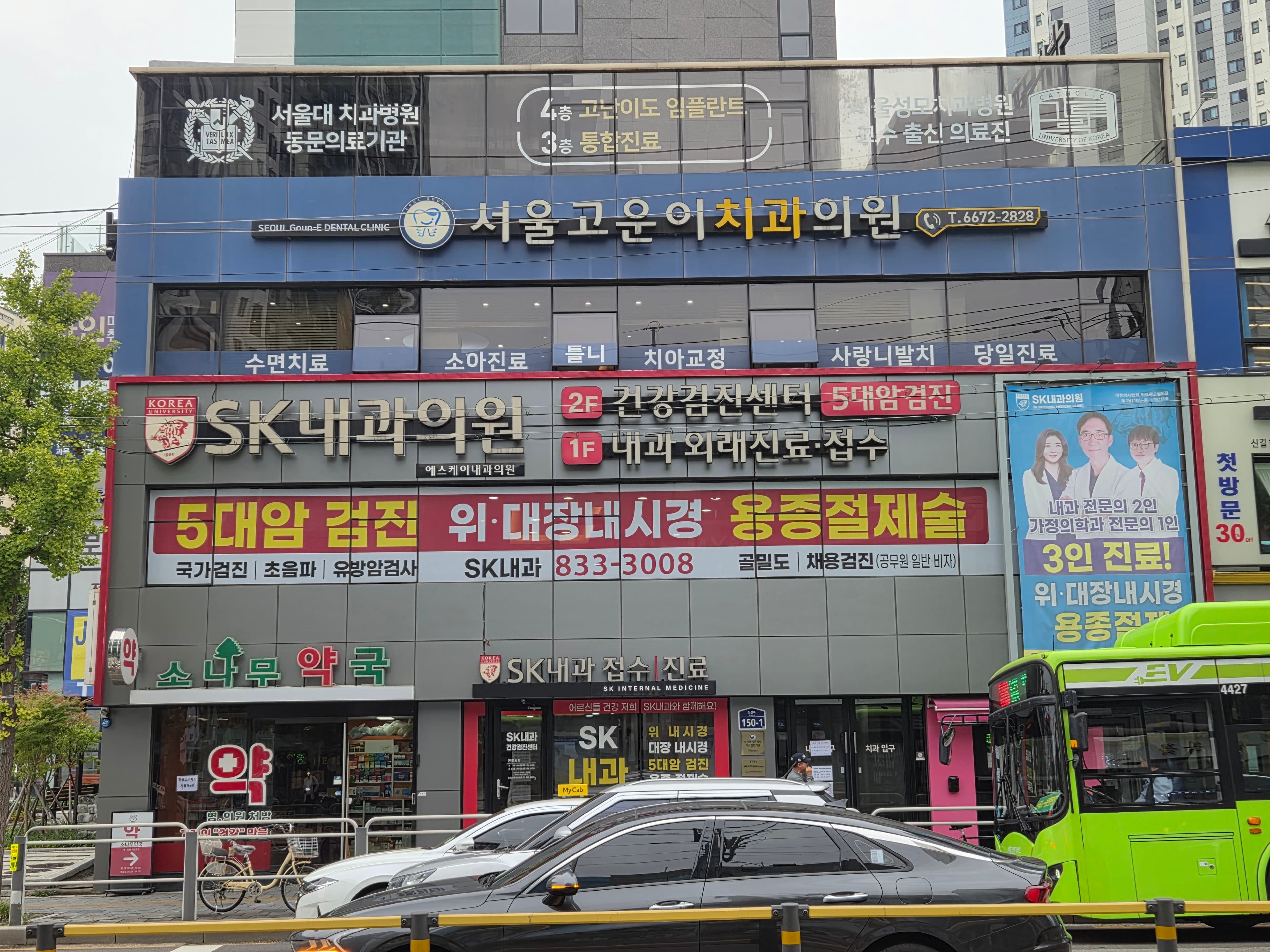 빌딩